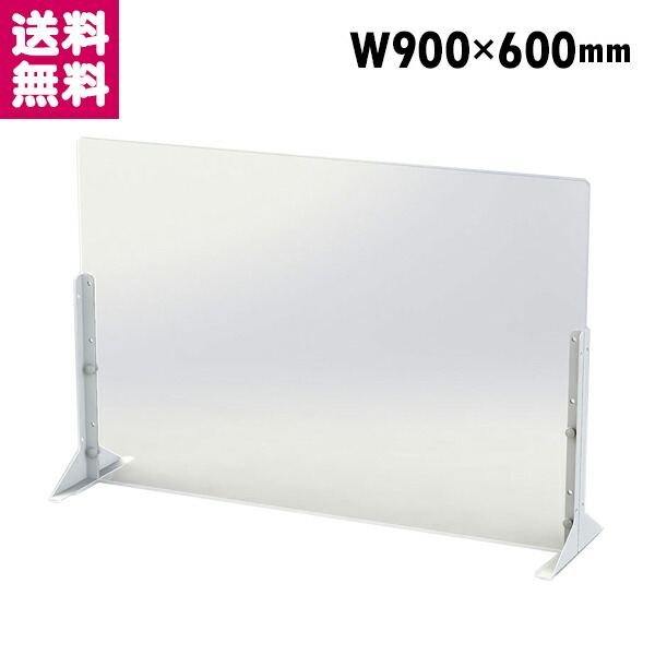 【受発注品】【送料無料】アクリルパーティション W900xH600mm クリア 高さ調節機能付き PTS-AC9060CR ナカバヤシ 11,100円