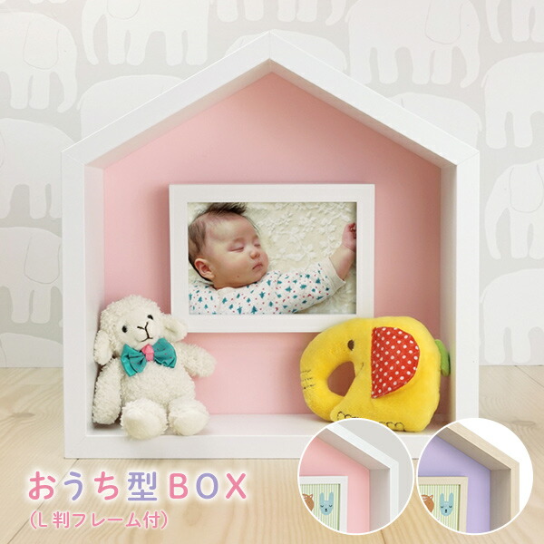 楽天市場】万丈 おうち型BOX(L判フレーム付) L判 フォトフレーム 写真
