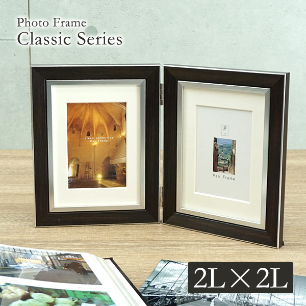 楽天市場】シルバーフレーム 2L 片面ミラー 折りたたみ 写真立て