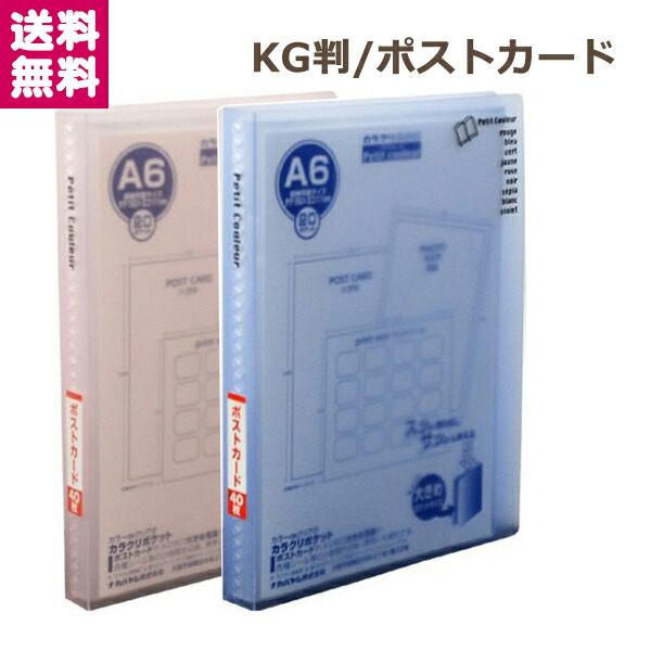 楽天市場】エトランジェ・ディ・コスタリカ / A4サイズ ポストカード