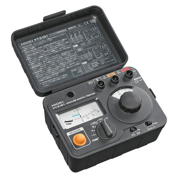 【受発注品】【送料無料】 HIOKI（日置電機）アナログ接地抵抗計 FT3151