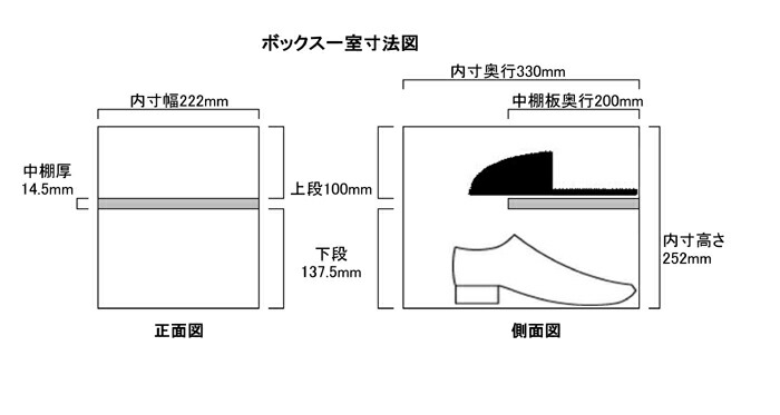 市場 期間限定ポイント2倍 業務用 窓付扉下駄箱