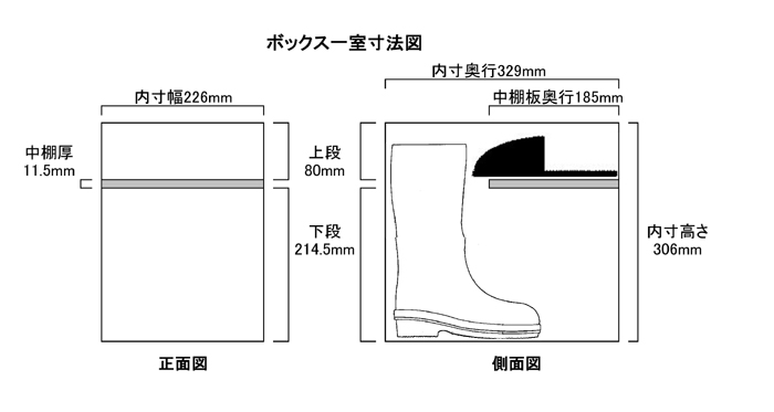 ファッション通販 完成品 下駄箱 長靴用 オープン 中棚付 5列4段 20人用 fucoa.cl