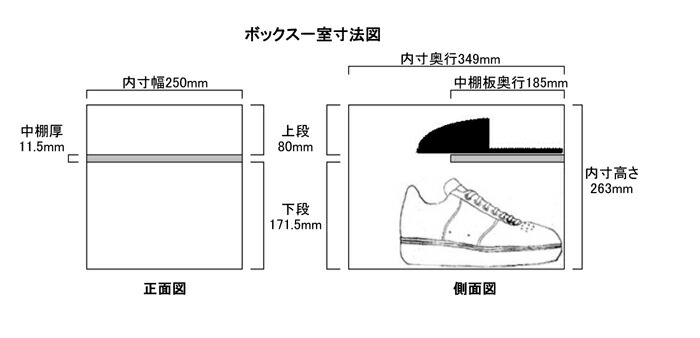 予約販売 日本製 下駄箱 オープン スポーツシューズ 中棚付 2列6段 12人用 fucoa.cl