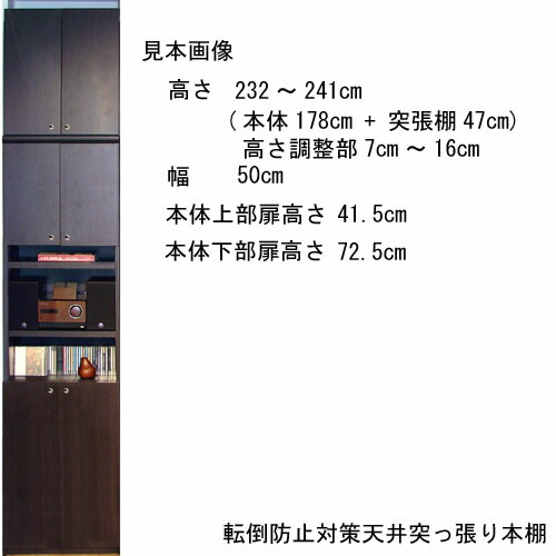 クリスマスファッション 空間に合わせて幅指定使いやすさに配慮した工夫が盛り沢山雑誌等を大切に管理木製壁面収納本棚扉の組み合わせは21通り天井つっぱり天板も活用収納本棚木製壁面収納本棚高さ２３２ ２４１ｃｍ幅４５ ５９ｃｍ奥行４０ｃｍ厚棚板 棚板厚2 5cm