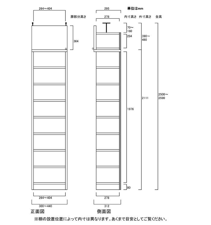 ファイル収納 オープンすきま収納 つっぱり書棚 S3 オーダー収納 文庫本 全集などの収納に Diy オープンすきま収納 雑貨本棚 奥行31cm高さ250 259cm幅30 44cm タフ棚板 厚さ2 5cm Dvd本棚 Onpointchiro Com