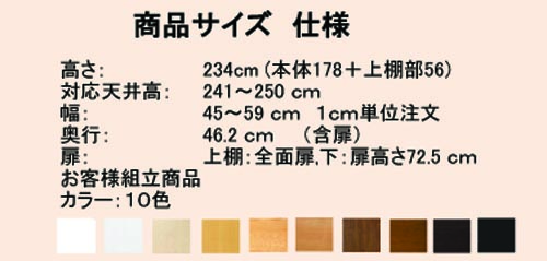 奥深収納 突っ張り書棚 スリッパ 奥深収納 カップなどの収納に マガジン 業務用 標準棚板 厚さ1 7cm 奥行46cm高さ241 250cm幅45 59cm M3 奥深オフィス壁収納 オーダー収納 日曜大工 奥深オフィス壁収納 奥深オフィス壁収納 Eモノショップ奥深オフィス壁収納 奥深収納 突っ張り書棚 スリッパ 奥深収納 カップなどの収納に マガジン 業務用 標準棚板 厚さ1 7cm 奥行46cm高さ241 250cm幅45 59cm M3 奥深オフィス壁収納 オーダー収納 日曜大工 奥深オフィス壁収納 奥深オフィス壁収納 Eモノショップ奥深オフィス壁収納