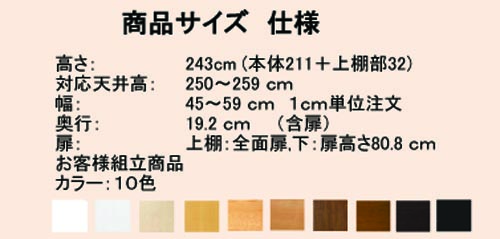 スリム壁面dvd棚 壁面利用書棚 薄型 薄型本棚 収納家具 木製飾り棚 雑誌等の収納に 1cm刻みで幅を指定 つっぱりタイプで天井まで収納 O2 奥行19cmx高さ250 259cmx幅45 59cm 薄型本棚 スリム壁面dvd棚 フィギュア本棚 O2 オーダー本棚 マンガ ビデオなどの収納に 日曜 スリム壁面dvd棚 壁面利用書棚 薄型 薄型本棚 収納家具 木製飾り棚 雑誌等の収納に 1cm刻みで幅を指定 つっぱりタイプで天井まで収納 O2 奥行19cmx高さ250 259cmx幅45 59cm 薄型本棚 スリム壁面dvd棚 フィギュア本棚 O2 オーダー本棚 マンガ ビデオなどの収納に 日曜