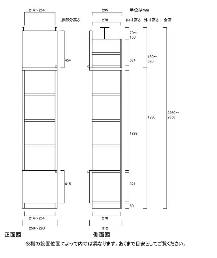 若者の大愛商品 オープンすきま収納 深型収納 壁固定本棚 M2 作品