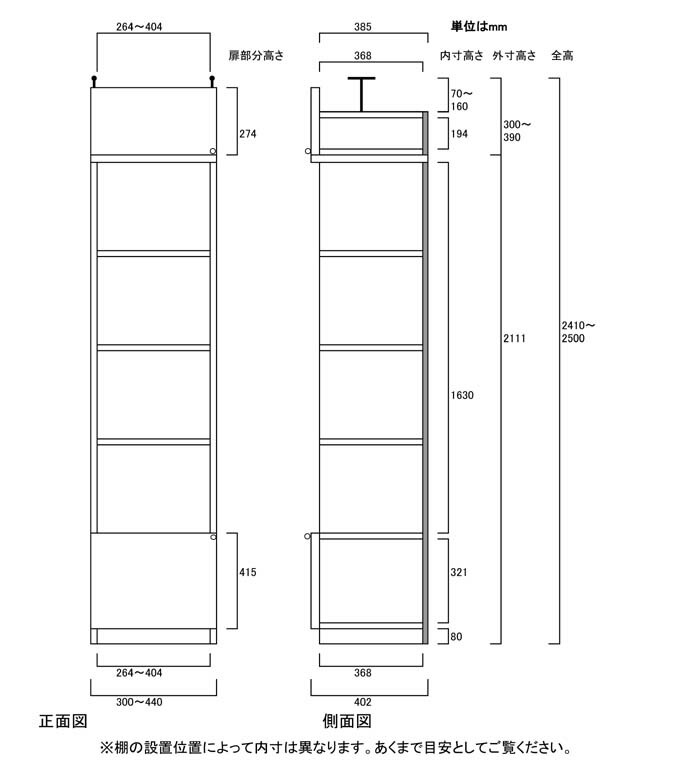 在庫処分大特価 楽天市場 本棚 扉付き 大容量本棚 扉付つっぱり収納棚 Tx 組み立て本棚 扉付本棚 簡単リフォーム 高さ２４１ １ ２５０ １ｃｍ幅３０ ４４ｃｍ奥行４０ｃｍ 標準棚板 厚さ1 7cm 扉付本棚 Eモノショップ 正規店仕入れの Ream7107 Odns Fr