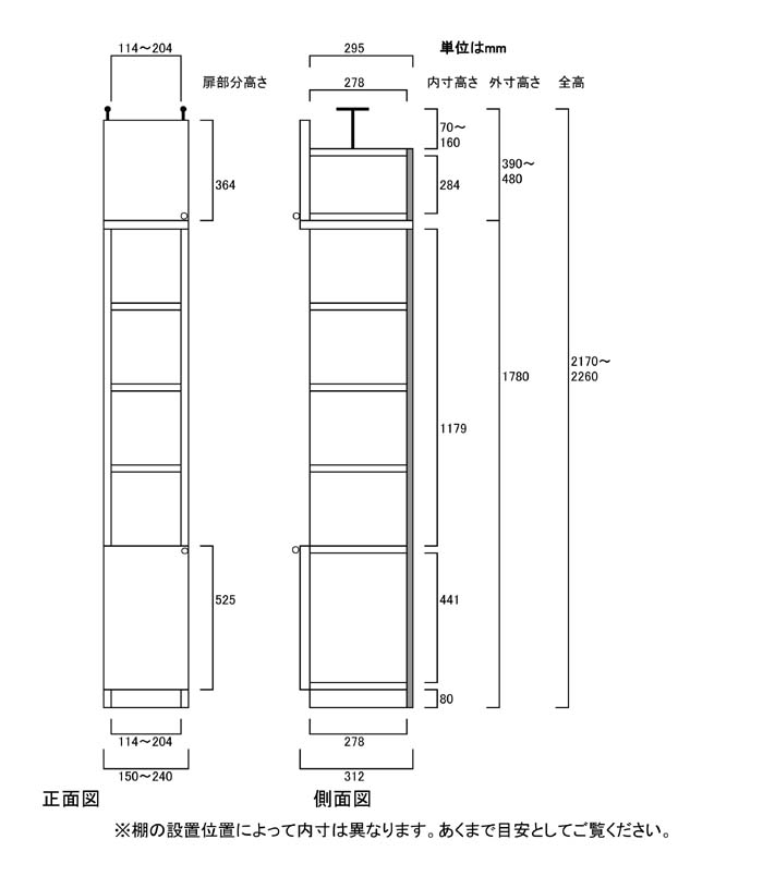 塾本棚 扉付き 大容量本棚 天井つっぱり隙間収納 TX つっぱり本棚 扉付