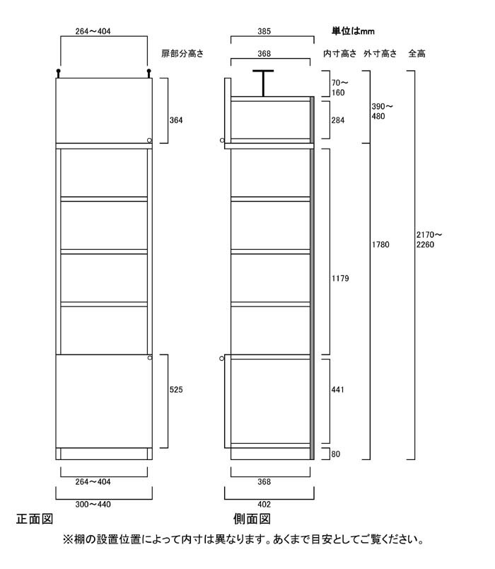 高価値】 隙間つっぱり壁面収納 書類本棚 扉付本棚 M2 漫画 アメニティ