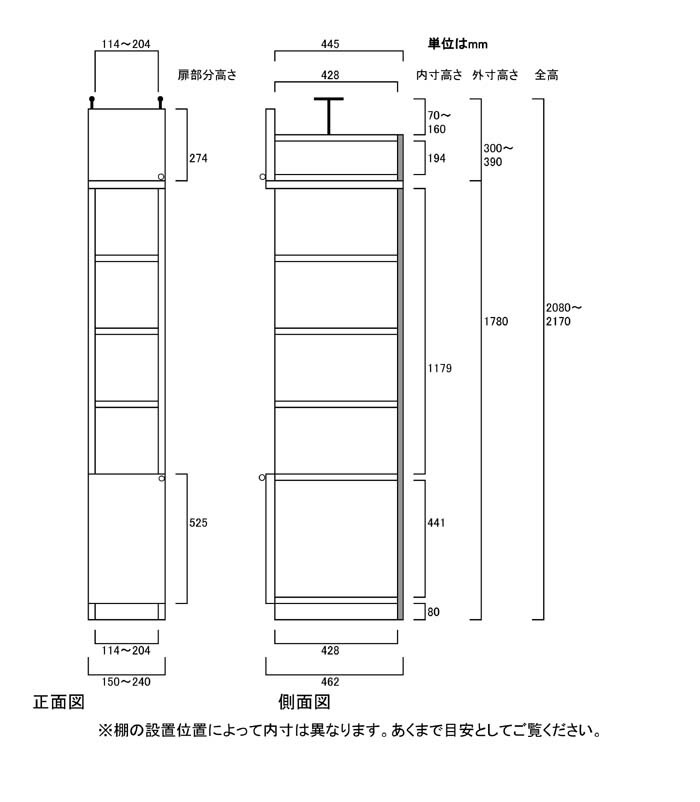 転倒防止対策本棚 隙間つっぱり壁面収納 大型収納 フィギュアなどの収納に 洋服 壁面固定収納 高さ208〜217cm幅15〜24cm奥行46cm G2 簡単リフォーム 収納家具 | library.gsu.am