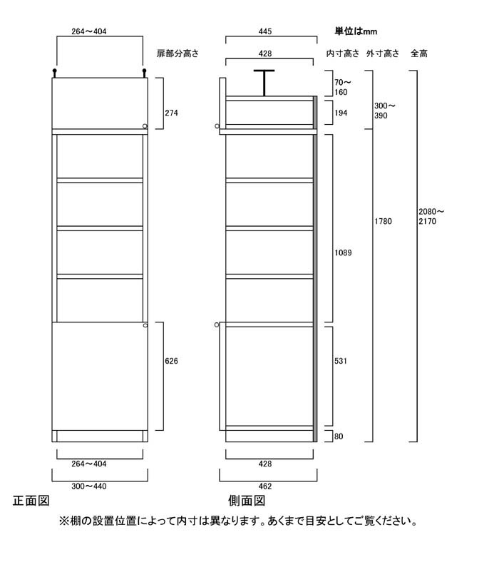 販売 家具 寸法 検索