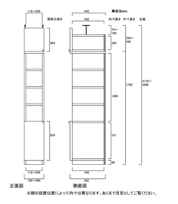 訳ありセール 壁面すきま収納 深型収納 壁面書棚 M3 コミック 衣類など