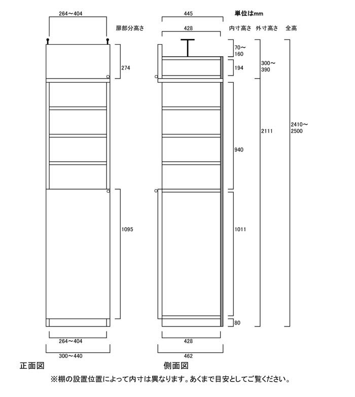 扉付つっぱり収納棚 奥深収納 突っ張り収納 M3 小説 雑誌などの収納に 簡単リフォーム 扉付つっぱり収納棚 奥行46cm高さ241〜250cm幅30〜44cm  扉付つっぱり収納棚 収納家具