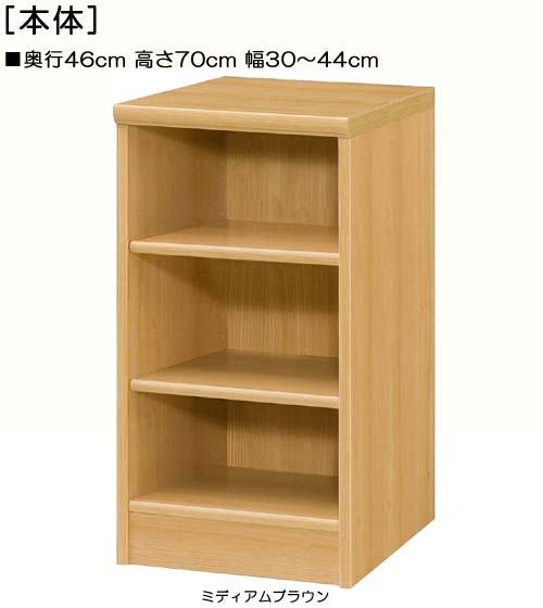 るんるん オーダーラック るんるん オーダーラック るんるん オーダー