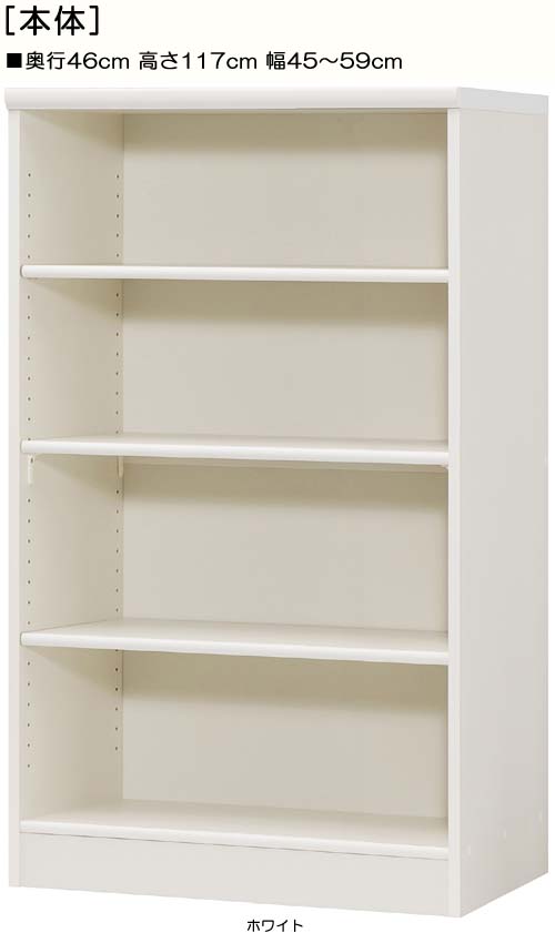 オーダー書棚 高さ１１７ｃｍ幅６０～７０ｃｍ奥行４６ｃｍ レコードディスプレイ 待合室ラック 幅オーダー1cm単位 標準棚板棚 オーダー書棚 整理棚 幅 68 cm 横幅 注文