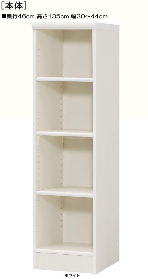購入注文書物棚 高さ１３５ｃｍ幅３０～４４ｃｍ奥ぶかさ４６ｃｍ\u003cBR\u003e優勝杯書物棚 歩廊納める 幅を1糎ユニットでご決める 判定基準棚板調度品 購入注文書物棚 納める棚 幅 38 糎 大きさ 申しつける