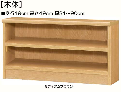 楽天市場】子供用本棚 高さ４９ｃｍ幅７１〜８０ｃｍ奥行１９ｃｍ厚棚