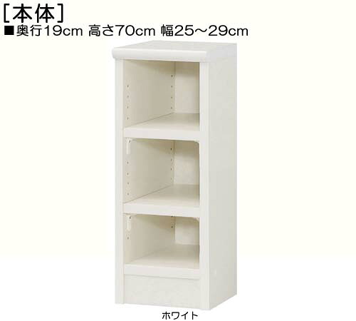 隙間本棚 高さ７０ｃｍ幅２５～２９ｃｍ奥行１９ｃｍ厚棚板（棚板厚み2.5cm）ビデオ棚 応接間ボード どこでも本棚 隙間本棚 たゆみにくい棚板収納 隙間本棚 収納 幅 29 cm サイズ オーダー｜eモノショップ 14,128円
