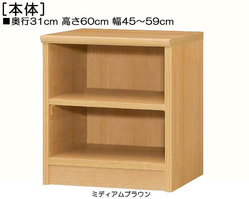 nursery bookcase