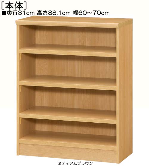 壁面本棚 高さ88.1cm幅60~70cm奥行31cm厚棚板(棚板厚み2.5cm)オーディオ棚 ウォークインクローゼットボード 幅1cm単位でオーダー たゆみにくい棚板収納 壁面本棚 収納 幅 70 cm サイズ オーダー|eモノショップ