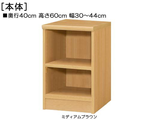 楽天市場 頑丈カラーボックス 高さ６０ｃｍ幅３０ ４４ｃｍ奥行４０ｃｍ厚棚板 棚板厚み2 5cm 絵本ラック 学校家具 幅オーダー1cm単位 タフ棚板ディスプレイ 頑丈カラーボックス Eモノショップ
