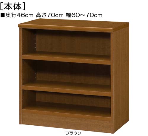押入れ収納 高さ７０ｃｍ幅６０～７０ｃｍ奥行４０ｃｍ厚棚板（棚板厚み2.5cm） ビデオ家具 店舗ディスプレイ 幅1cm単位でオーダー 丈夫な棚板ラック 押入れ収納 本棚 幅 60 cm 寸法 指定