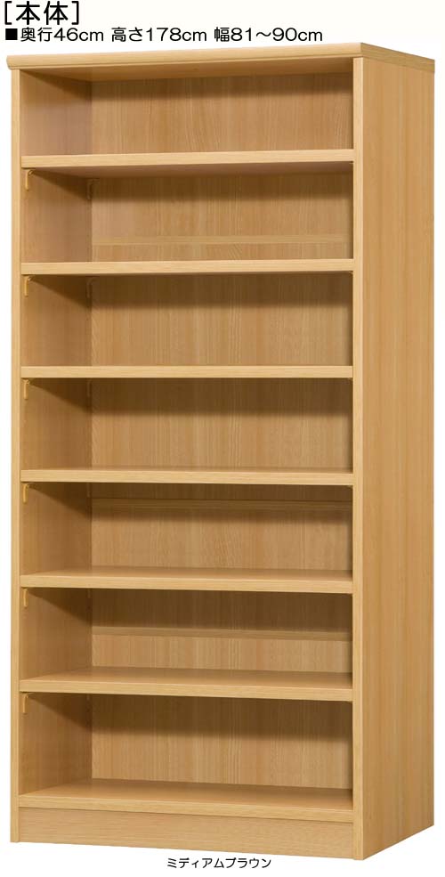 オフィス書庫 高さ178cm幅81~90cm奥行46cm厚棚板(棚板厚み2.5cm)教材ディスプレイ 集会所ラック 幅1cm単位でオーダー タフ棚板棚 オフィス書庫 本棚 幅 84 cm 寸法 指定|eモノショップ