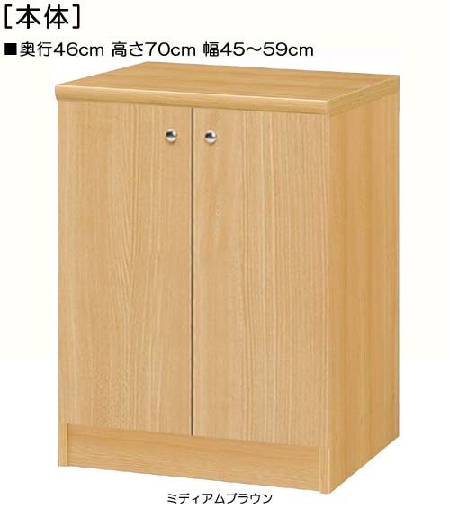 全面扉屋根裏収納 高さ７０ｃｍ幅４５～５９ｃｍ奥行４６ｃｍ 両開き 全面扉付塾本棚 本棚 幅 55 cm 寸法 指定