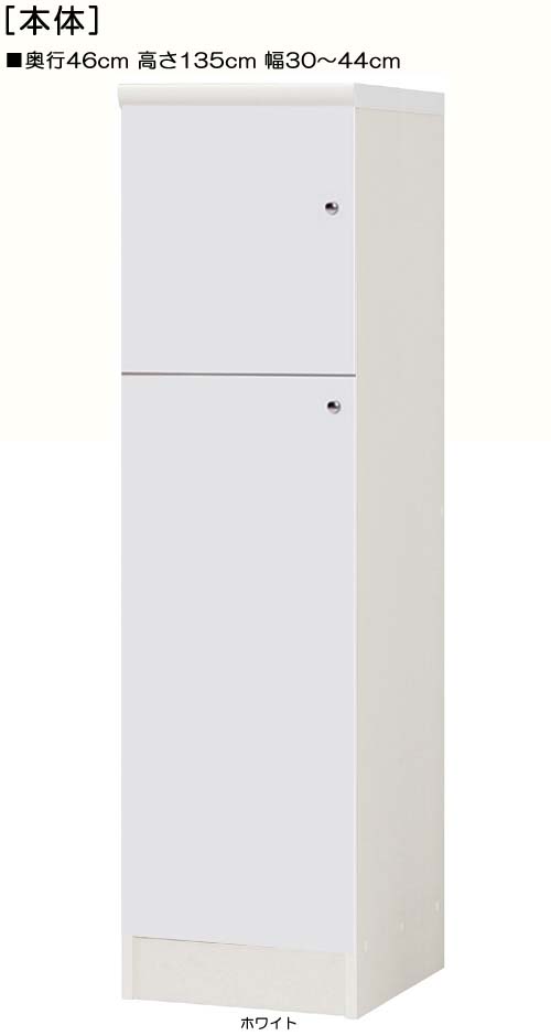 全面扉購入注文書物棚 高さ１３５ｃｍ幅３０～４４ｃｍ奥ふかさ４６ｃｍ 上下共片開き(左食い違い/右食い違い) 全面扉付ウォークインクローゼット棚 書物棚 幅 35 糎 横幅 特定化