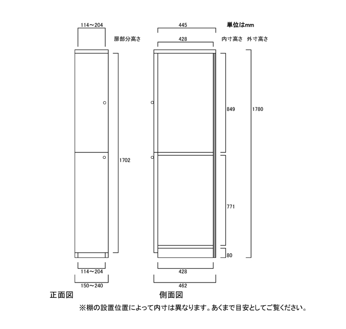 全面扉リビング隙間収納 高さ 幅 奥行 上下共片開き 左開き 右開き 全面扉付オフィス本棚 Doorsinmotioninc Com