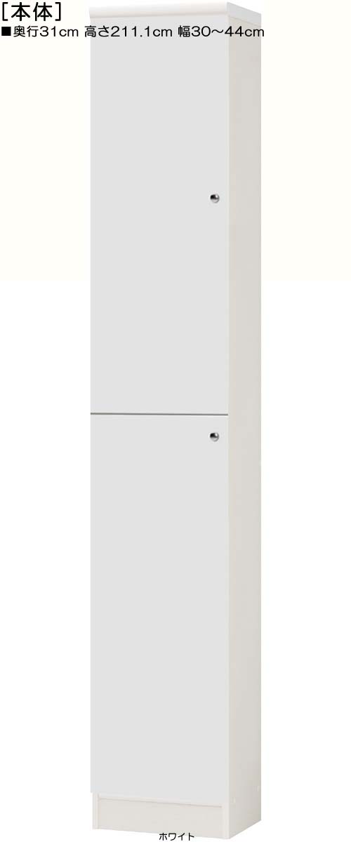 全面扉購入注文壁面納める 高さ２１１．１ｃｍ幅３０～４４ｃｍ奥ふかさ３１ｃｍ 上下共片開き(左食い違い/右食い違い) 全面扉付御茶の間仕合わせ 書物棚 幅 34 糎 大きさ 特定化