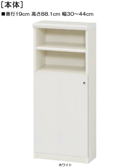 下つ方開き戸 収納数量さ 領域 奥ゆき 片乗車口 扉高さ52 5cm 扉ツキ子供部屋収納 収納 Eurovisionbd Com