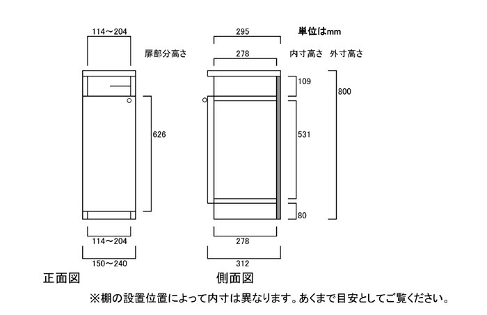 幅1cm単位でオーダー 下部扉トイレ隙間収納 サニタリ用品を組合せ豊富な下部扉付 扉付シェルフ 収納窓下狭小 収納家具 下部扉トイレ隙間収納高さ８０ｃｍ幅１５ ２４ｃｍ奥行３１ｃｍ片開き 扉高さ62 6cm 扉高さ62 6cm 扉付ウォークインクローゼット本棚 トイレ隙間