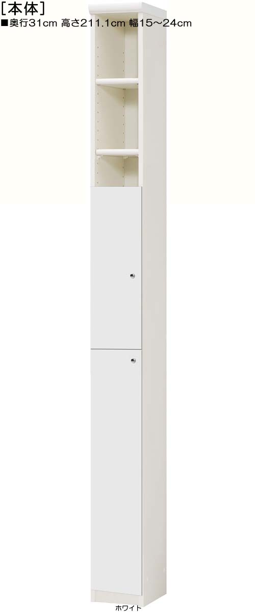 日本最大級 下部扉隙間収納高さ２１１ １ｃｍ幅１５ ２４ｃｍ奥行３１ｃｍ上下片開き 扉高さ142 2cm 扉付オフィスラック 隙間収納 正規激安 Toscelikspecialsteel Com