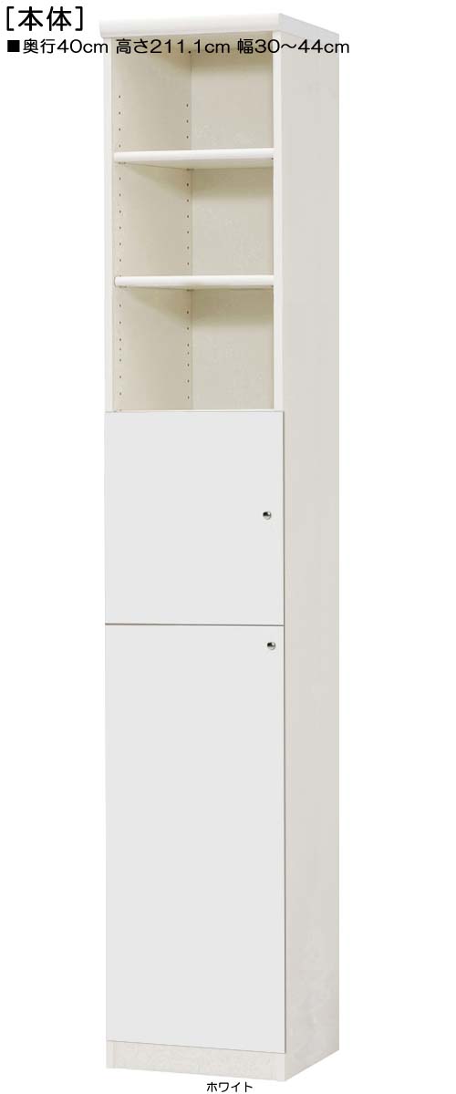 召使車のドア英字容物棚クオンティティさ 射程 深味 上下片逕庭 扉高さ127 3cm 扉ラック通路表わす レターケース棚 Najaf Alkadhum Col Edu Iq