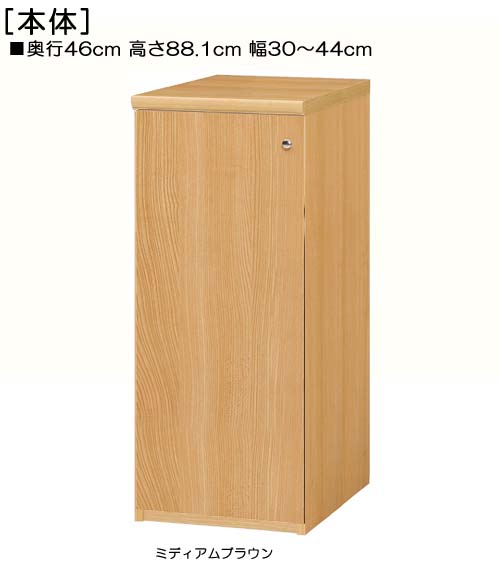 扉付棚 全面扉和室収納 全面扉和室収納 収納家具 全面扉付和室ボード Eモノショップ 幅1cm単位でオーダー トイレ 書斎用品をおしゃれに隠す全面扉付 収納 奥行のある窓下連結使用もできる 全面扉和室収納 高さ８８ １ｃｍ幅３０ ４４ｃｍ奥行４６ｃｍ厚棚板 棚板厚み