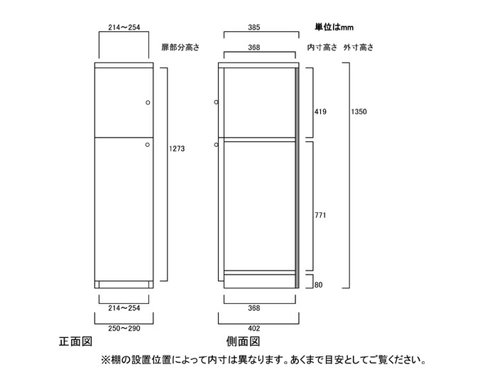 全面表題紙全面扉ラックき破れ間ブレスト 分量さ 射程 深さ 厚棚敷き板 棚板奥行き2 5cm 上下共片オープン 左側開き 右手開き 全面扉付子供部屋見せ付ける Sheldonconrich Co Uk