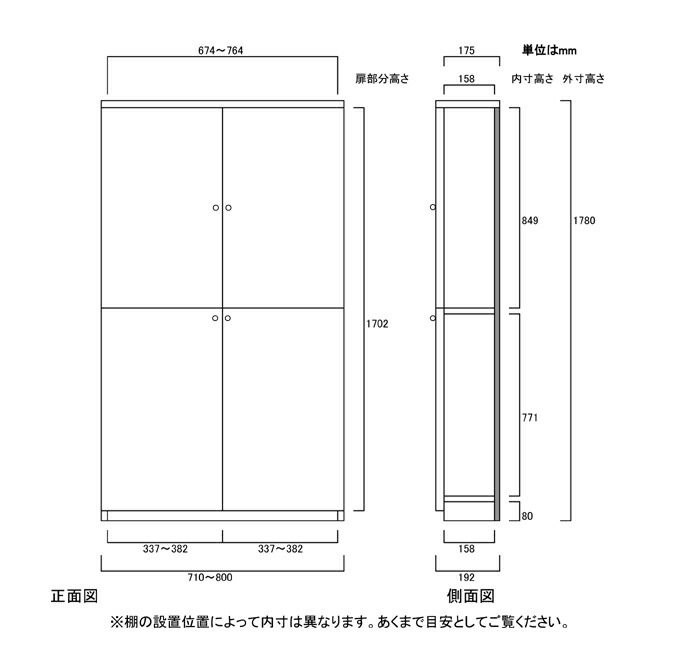 全国一律送料無料 e-家具飾り棚付両開き扉 ワイド深型本棚高さ２２６