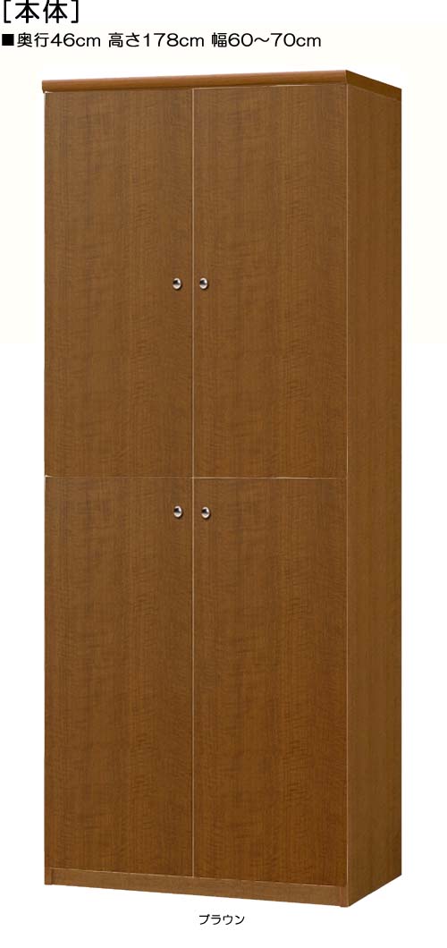 全面扉オフィス書庫 高さ178cm幅60~70cm奥行46cm厚棚板(棚板厚み2.5cm) 上下共両開き 全面扉付子供部屋ラック 本棚 幅 60 cm 寸法 指定