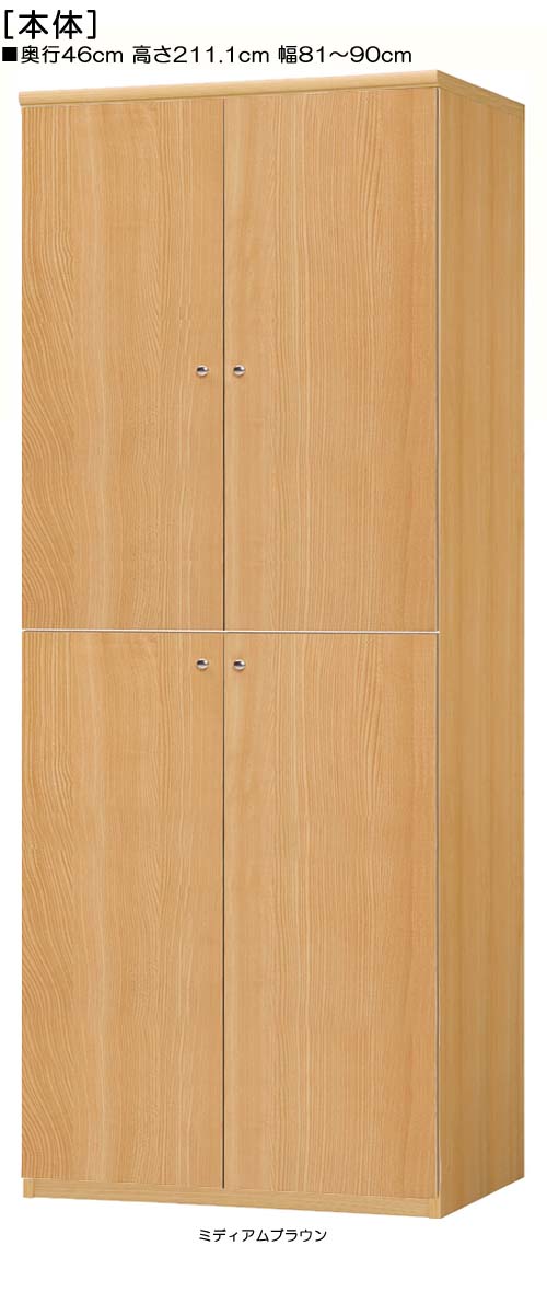 オーダー 全面扉薄型家具 高さ２１１．１ｃｍ幅４５〜５９ｃｍ奥行１９ｃｍ 上下共両開き 日本製 国産 アレルギー対応 オーダーすき間ラック ハイタイプ〔扉付き〕幅31～33cm 扉付きハイ