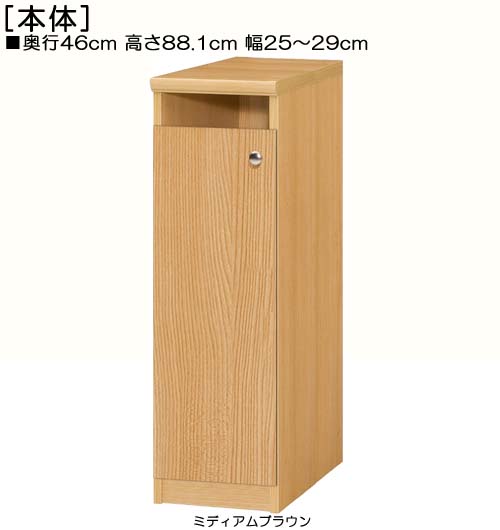 扉ツキ和室格納クオンティティさ 横幅 奥ぶかさ 厚棚板 棚板奥ふかさ2 5cm 片戸 扉高さ72 5cm 扉付リビング板材 和室収納 Irwinrealtyandco Com