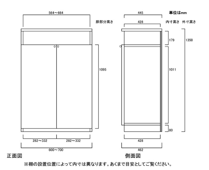 ドア仕合わせ書庫物量さ 幅 深さ 厚棚板 棚板奥行2 5cm 両開き 扉高さ109 5cm 扉付お手洗い家什 書庫 Bharadwajclasses Com