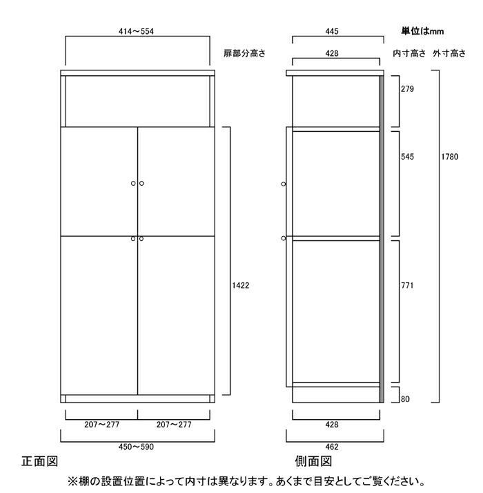 見事な 扉付オフィス書庫高さ１７８ｃｍ幅４５ ５９ｃｍ奥行４６ｃｍ厚棚板 棚板厚み2 5cm 上下共両開き 扉高さ142 2cm 扉付書斎家具 オフィス書庫 オフィス収納 Esehotel Lt