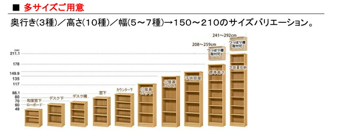 多サイズご用意