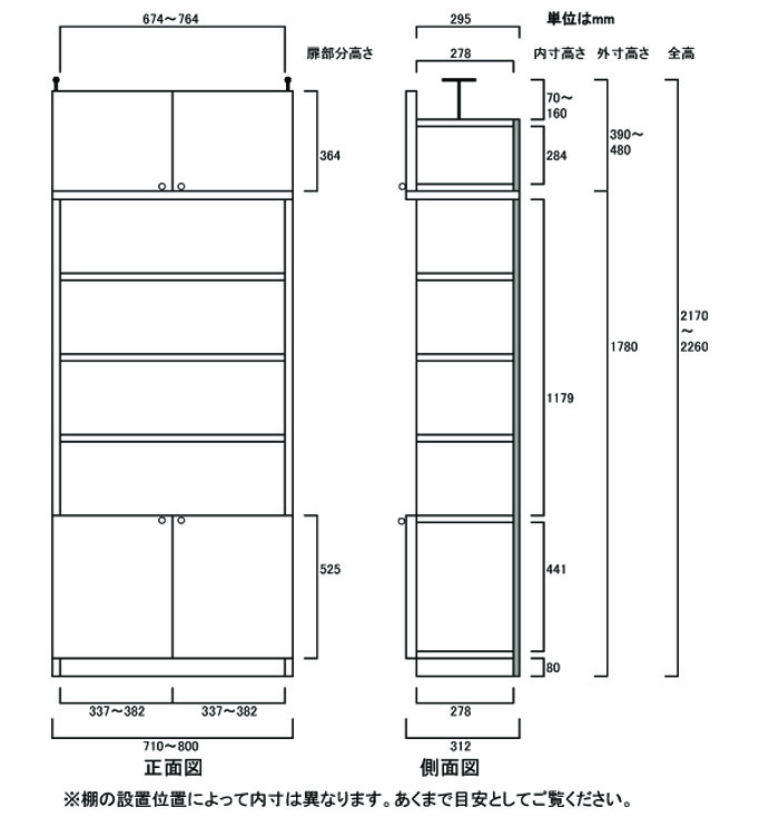 国産品 国産壁面書棚 書類本棚 壁面本棚 M2 CD カップ収納に DIY <BR