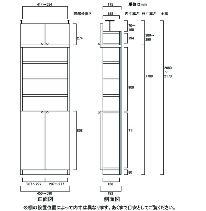 壁面本棚 収納家具 薄型壁面dvd棚 絵本収納 薄型 マンガ等の収納に 1cm刻みで幅を指定 地震に強い天井つっぱり式 奥行19cmx高さ8 217cmx幅45 59cm ファイル本棚 ファイル本棚 薄型壁面dvd棚 突っ張り収納 S2 オーダー書棚 カタログ マガジンなどの収納に 簡単