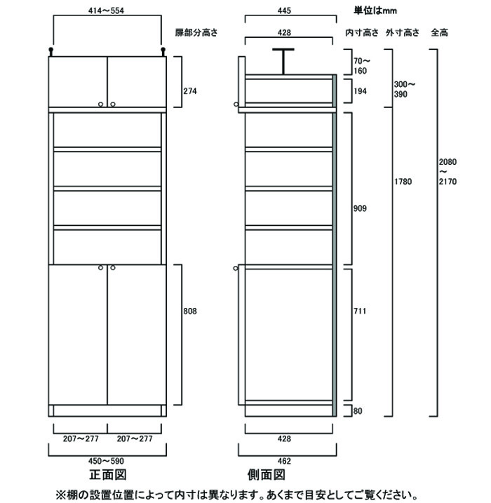 万能書庫奥深壁収納奥深収納G3【オーダー収納】組立家具扉付き本棚高さ208~217cm幅45~59cm奥行46cm厚棚板(耐荷重30Kg)タフ棚板(厚さ2.5cm)扉付き本棚
